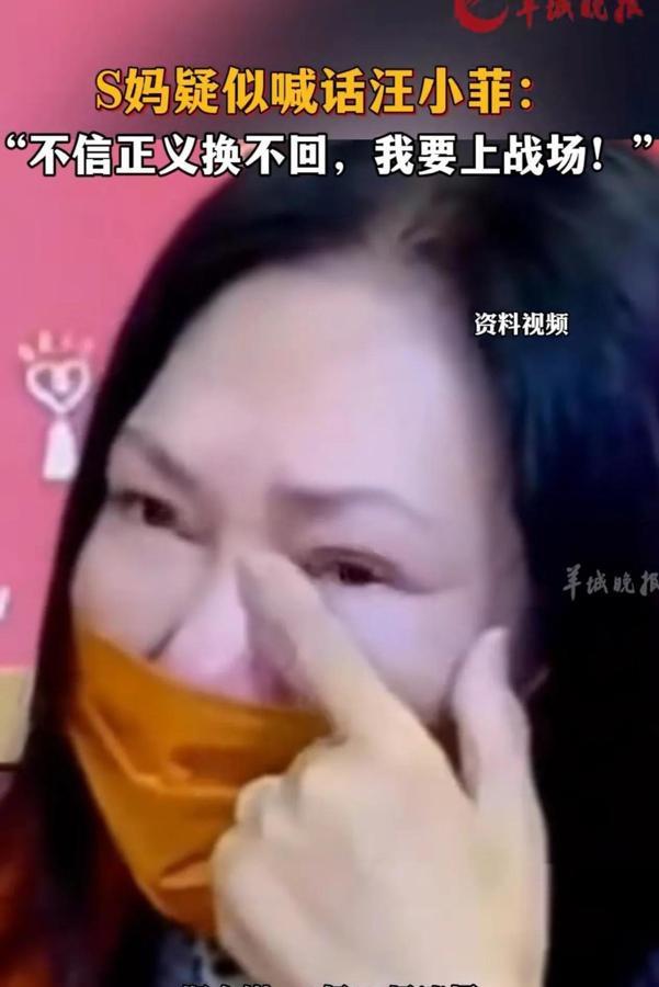 汪小菲这次是真的学乖了！

面对S妈的各种控诉，他选择了不予理睬。

网友扒出真