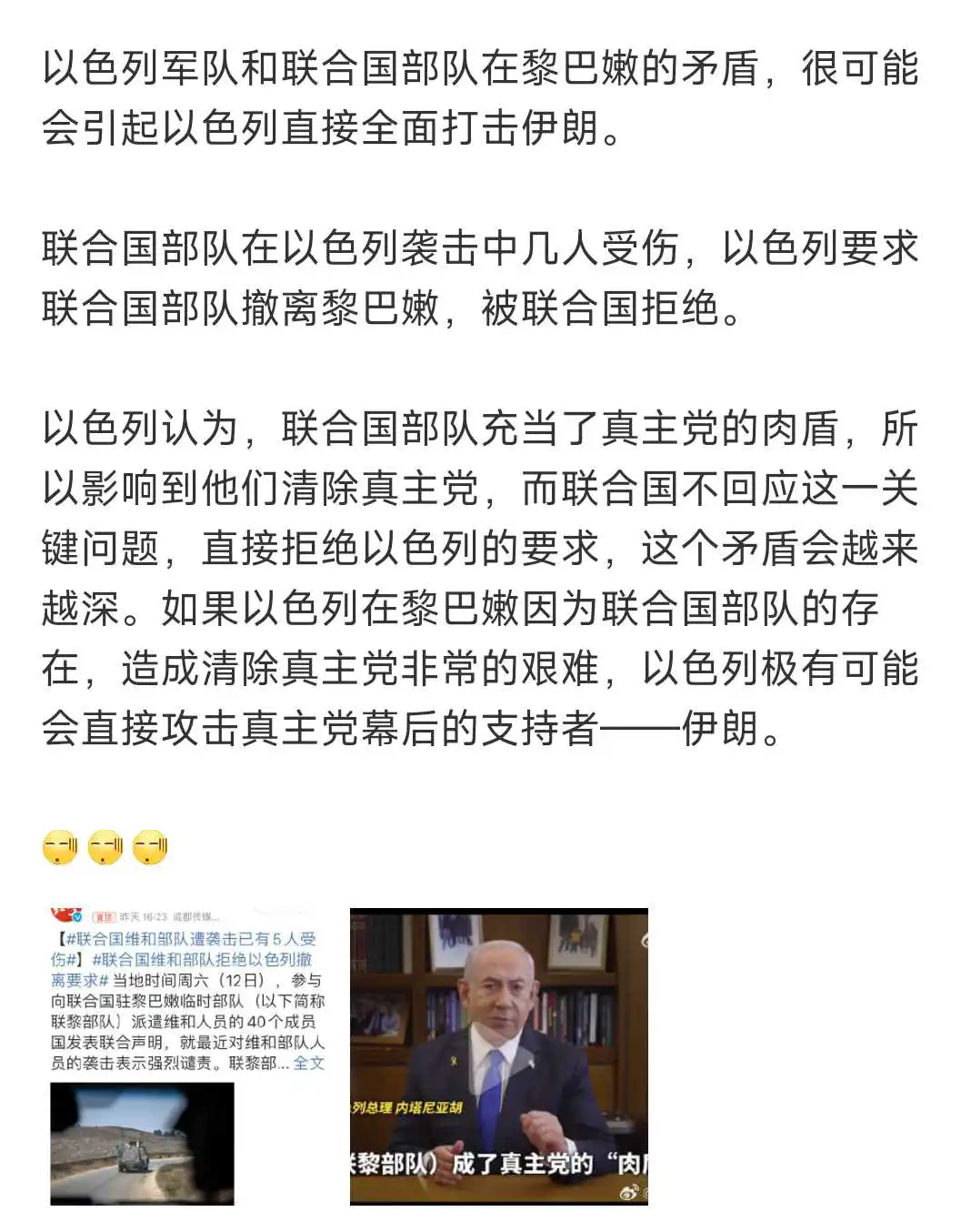 这相当于宣判了伊朗的死缓！
