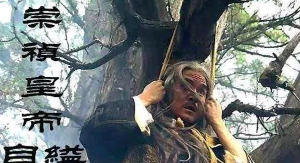为何崇祯皇帝能获得底层百姓的普遍同情？

在诸多亡国之君中，崇祯皇帝独树一帜，获