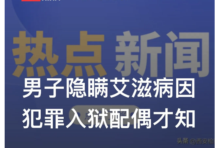 上海一男子因开设赌场罪被判处有期徒刑并送往监狱服刑后，工作人员告知准备探监的妻子