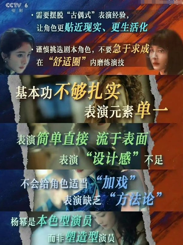 杨幂主演的《哈尔滨 1944》被吐槽演技油腻，其新电影《没有一顿火锅解决不了的事