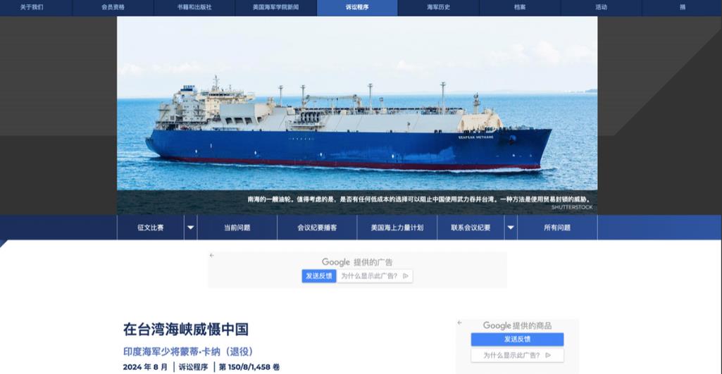 印度少将给美国献计：只需要一招，不费一弹就能“保卫台湾”
这位名叫蒙蒂·卡纳的海