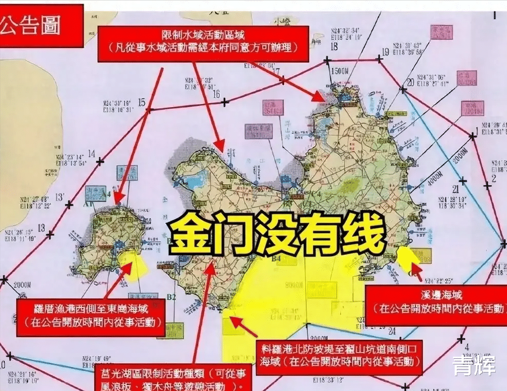 面对大陆的行动，台军声称要备战，美智库：应该发射核武