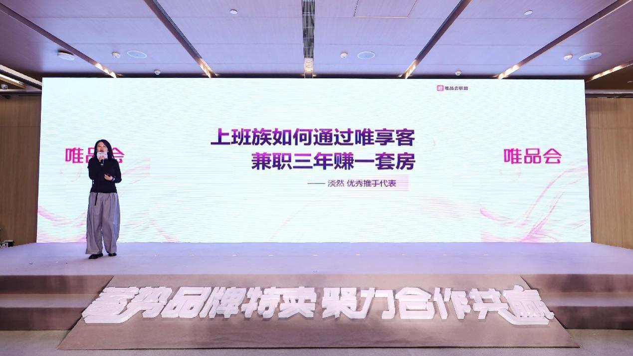 上班族在家兼职，三年挣了一套房？