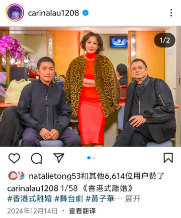 梁朝伟好像刘嘉玲的合影道具，表情不变任她摆布