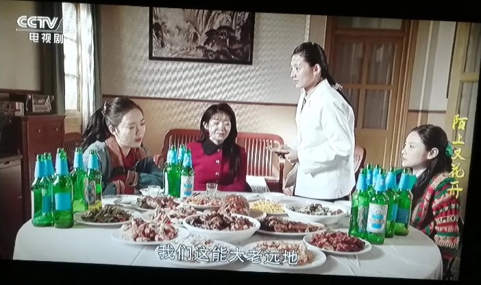《陌上又花开》。马春秀倒底要到多少岁才能名正言顺地结个婚？故事开始的时候她26岁