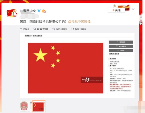 众所周知，特朗普遇刺照片，出自普利策新闻奖得主埃文·武奇之手，

但是“视觉中国