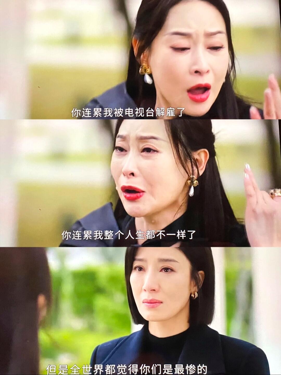 黑色月光：长姐如母？