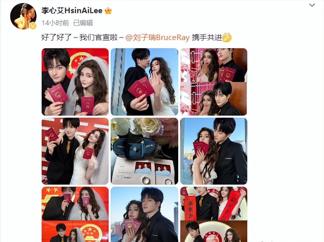 话说这李心艾，本名李真，1990年出生于陕西西安，是个地地道道的西安妹子