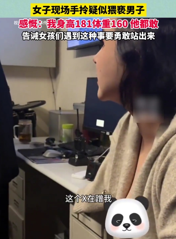 这下踢到铁板了！上海，女子在酒吧放松，突然觉得身后有些不舒服，回头一看，一名陌生