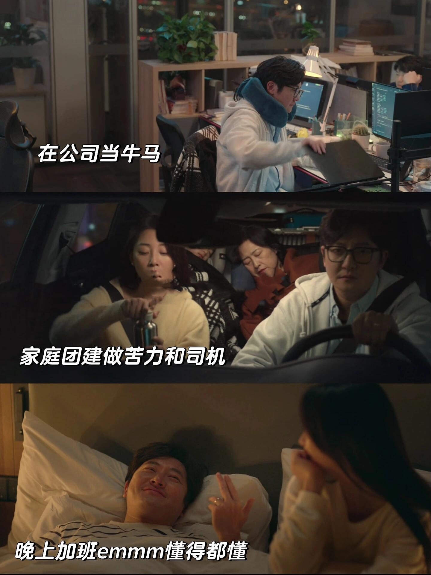 中年男人的不如意，全让郭京飞演出来了
窝囊废赛道，郭京飞必须是🔝，这次在新剧《