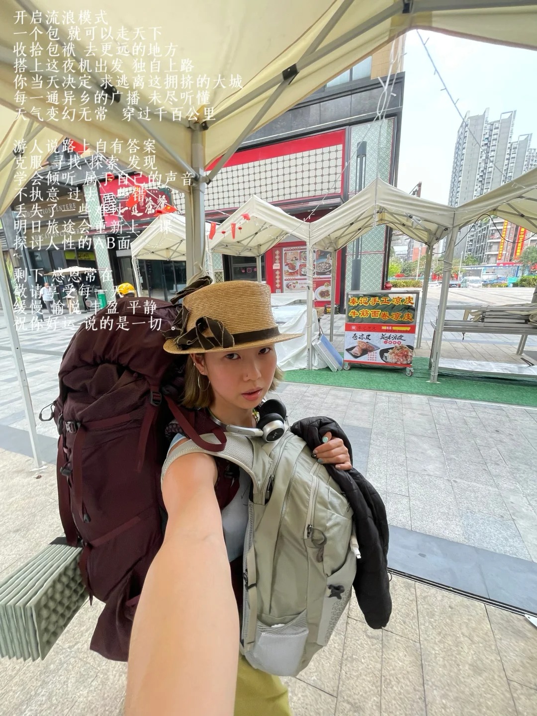 Gap year｜快乐老家我回来啦！
Hello world  I’m
「Be 