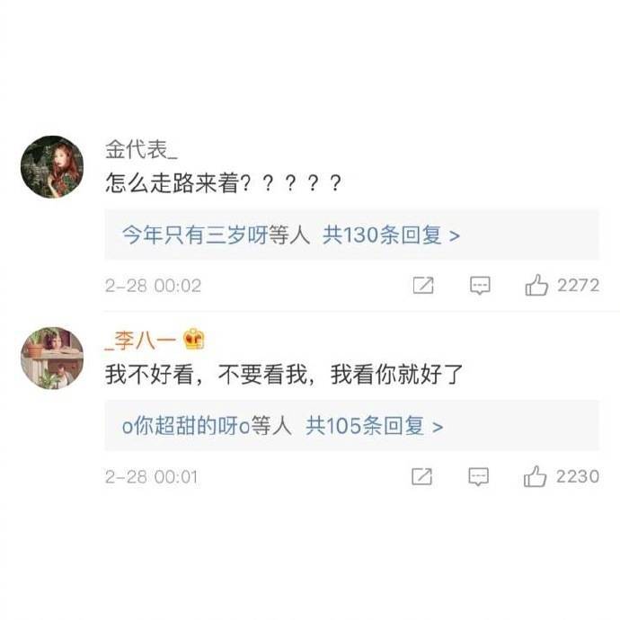 总结出来就是两个字:紧张