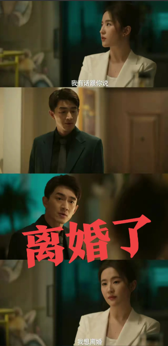 黄亦玫，离婚有底气，
可你我就不行……

第一，黄亦玫她只是下嫁，她有殷实的家境