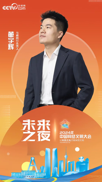 这小子不拉磨又跑了，
跑去成都电子科技大学，
给大学生们分享在互联网上推荐农副产