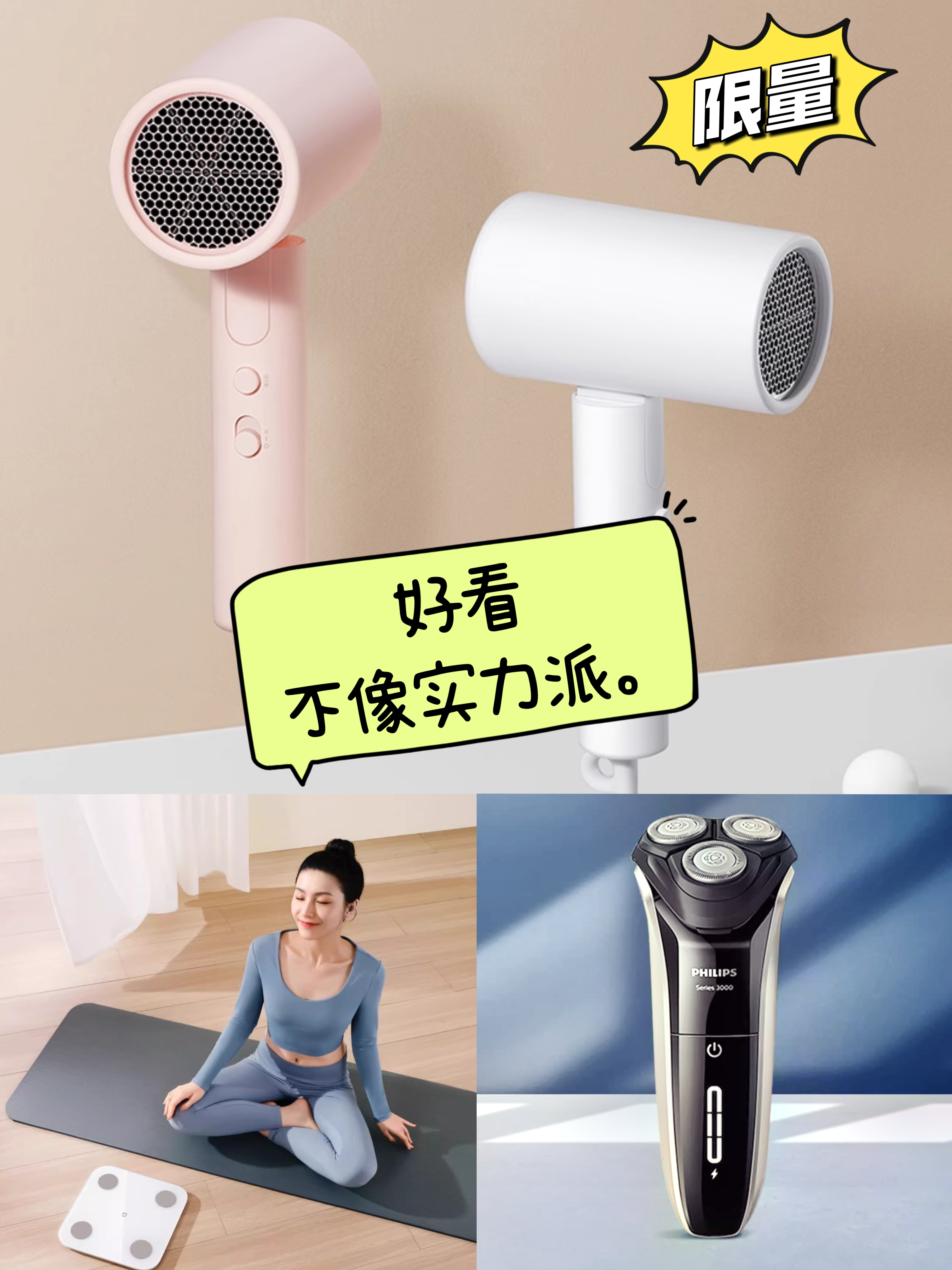 提升生活精致度的小家电必入合集来咯