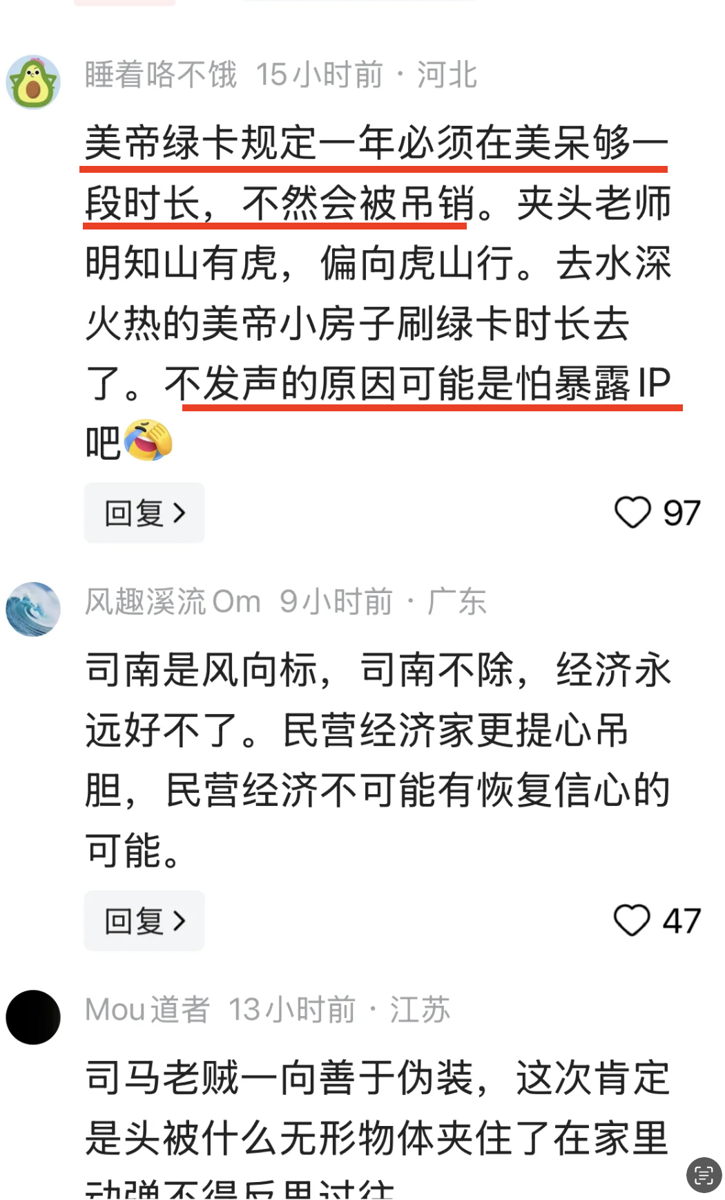 千万粉丝大V司马南消失于网络的几种可能性，大家都知道高产博主司马南多个平台，自1