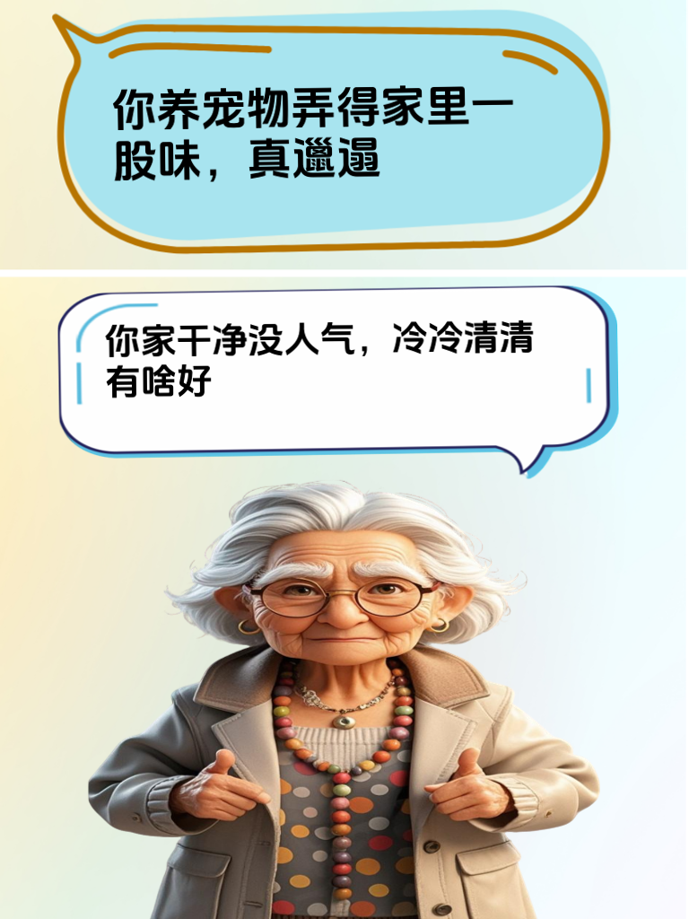 高情商回怼秘籍，社交场上的 “秘密武器”