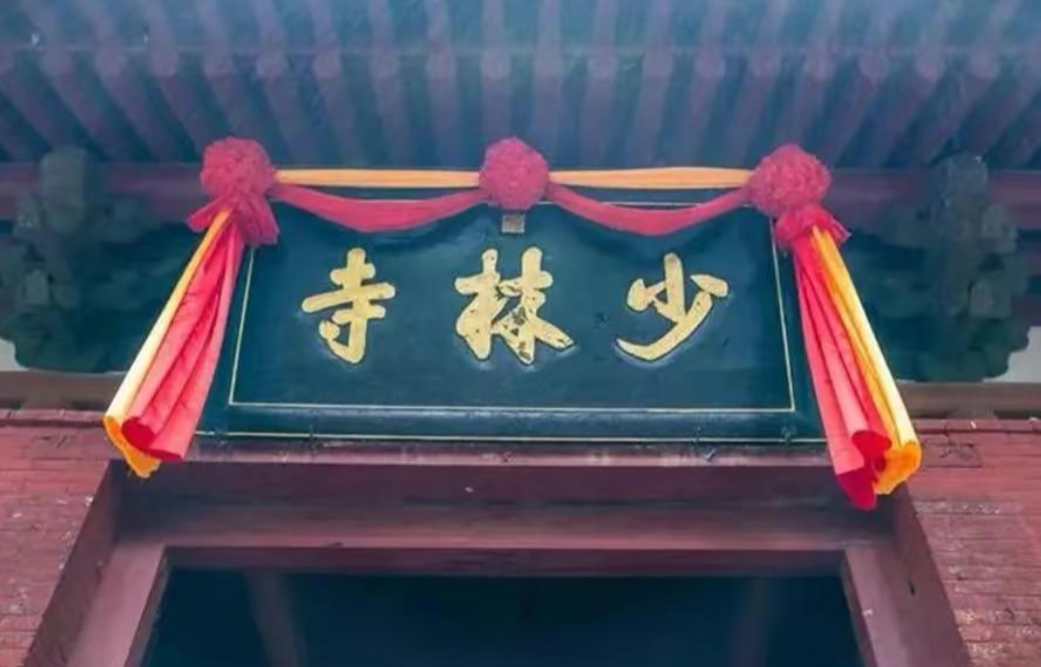 “袈裟下的资本有多惊人？”释永信16岁进入少林寺，22岁成为掌门人，身披16万袈