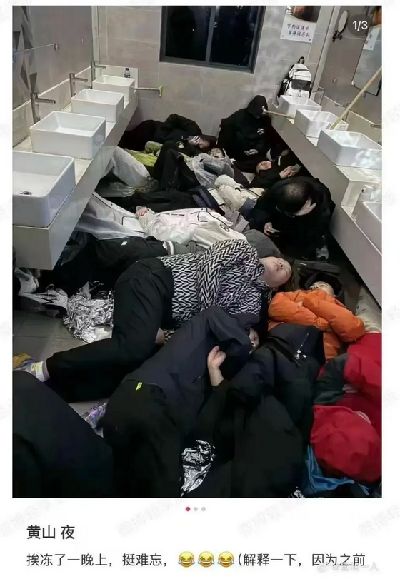 看到这一幕，你还敢去旅游吗？早上打开手机看到了很多游客昨晚居然睡在了厕所，这真的