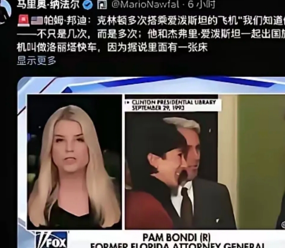 马斯克在推特上曝光克林顿与爱泼斯坦关系，呼吁美国公布“萝莉岛”名单。名单中有前总