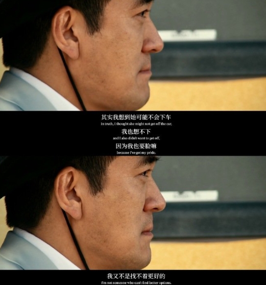 杨子：我又不是找不着更好的