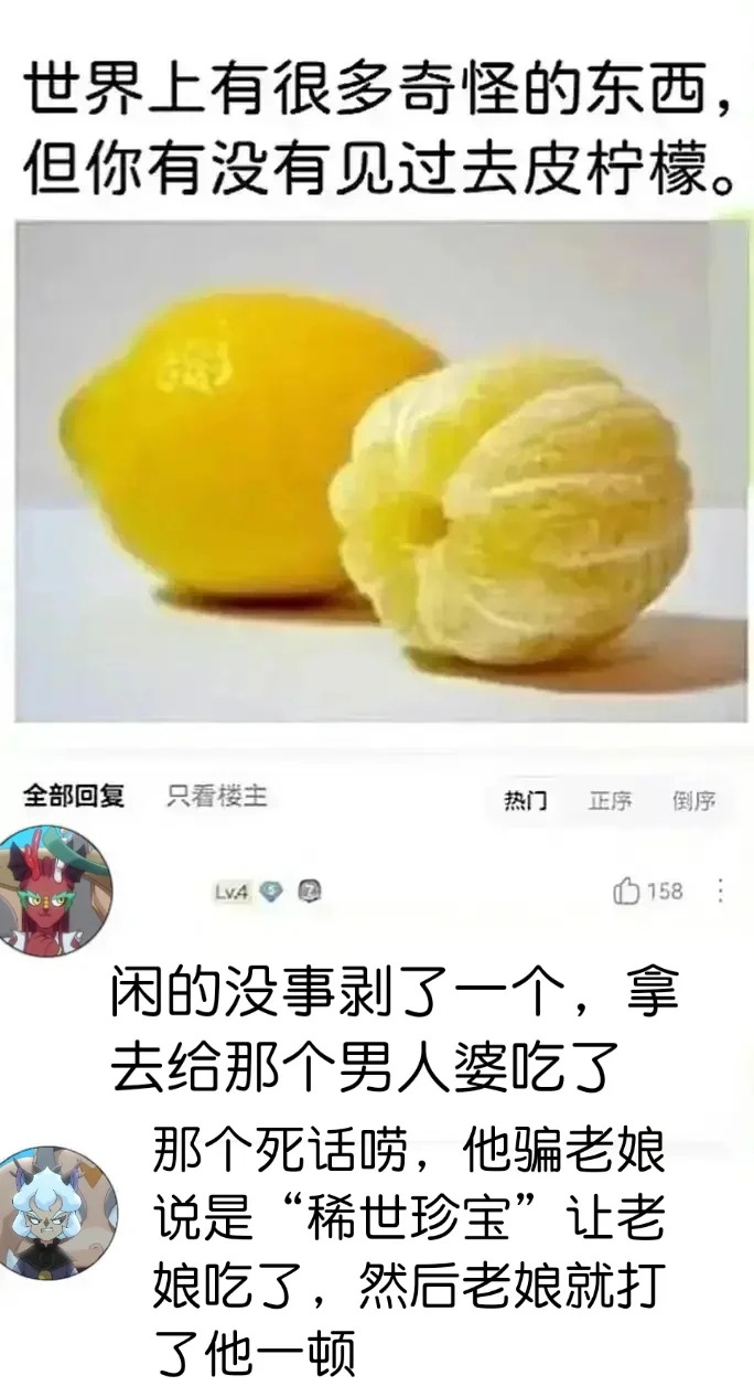 好神金，代了
p1我在沙雕情侣哈哈
p2从老福特拿的原图