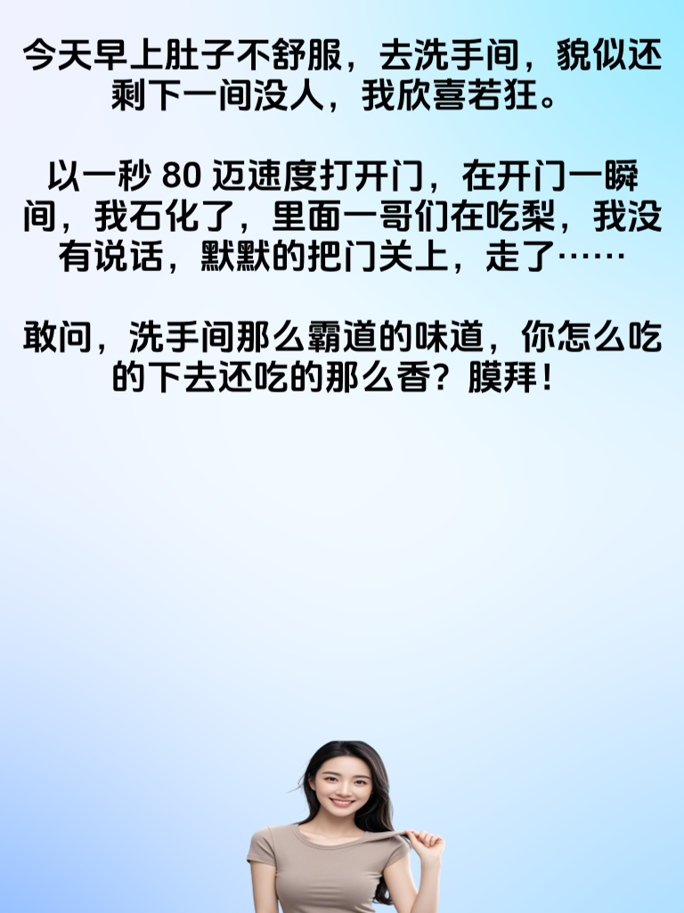 幽默感爆棚的日常，这些段子让你秒懂快乐真谛！