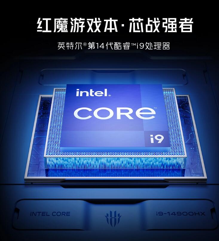 红魔首款游戏本官宣 7 月 3 日发布：英特尔 14 代酷睿 i9 + 英伟达 