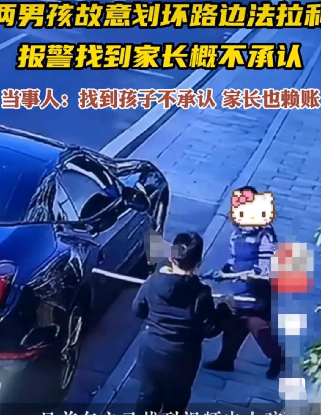 安徽马鞍，男子将法拉利车停在路边办事。等他回来的时候，发现他的车漆被人划出了一道