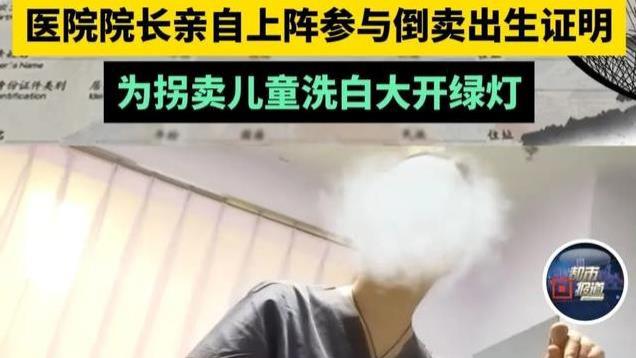 上官正义报警：有人花2000万买我的命！知情人：我差点就接业务了