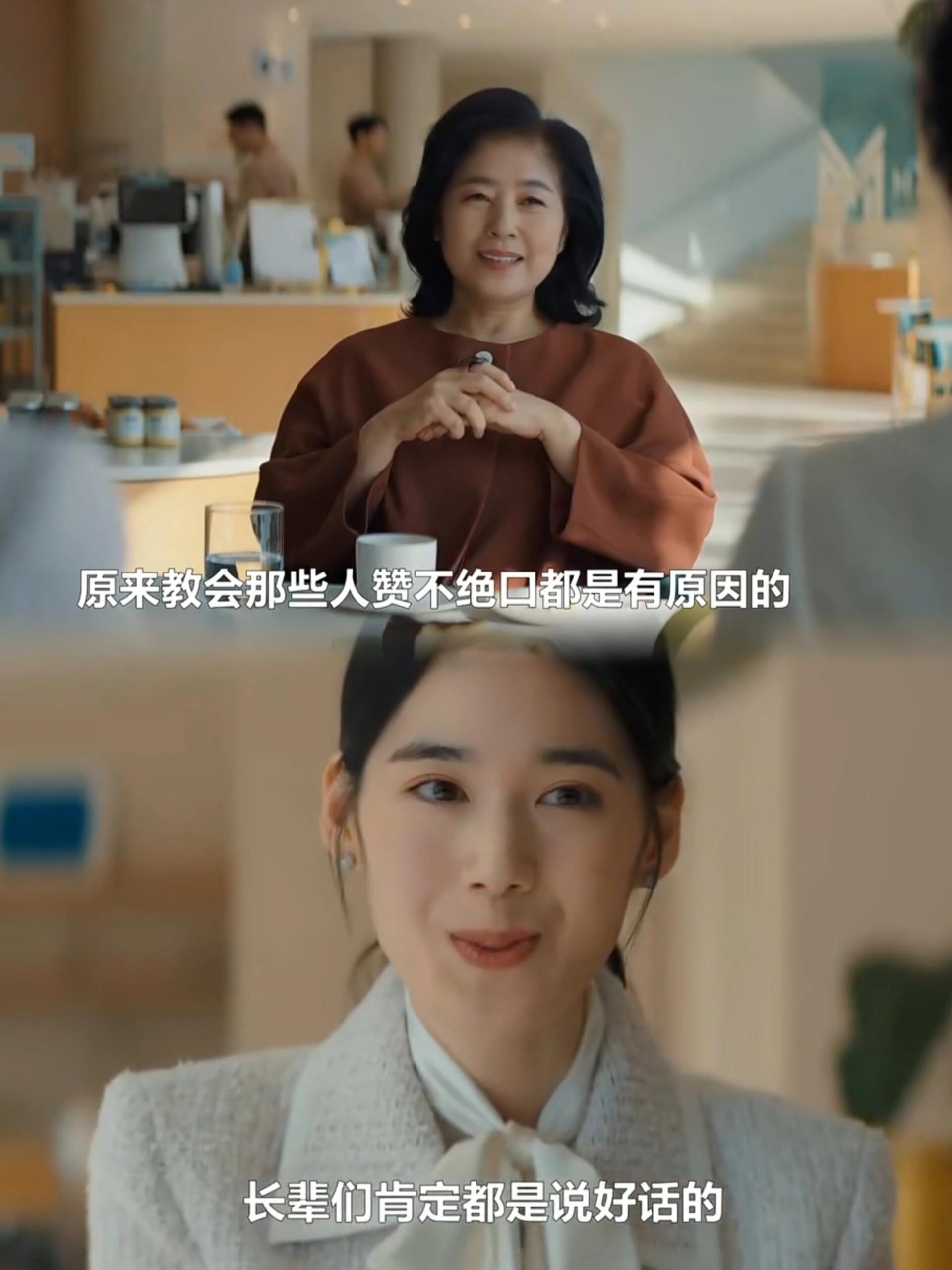 丟掉松弛感扮淑女，真安娜成功讨好未来婆婆