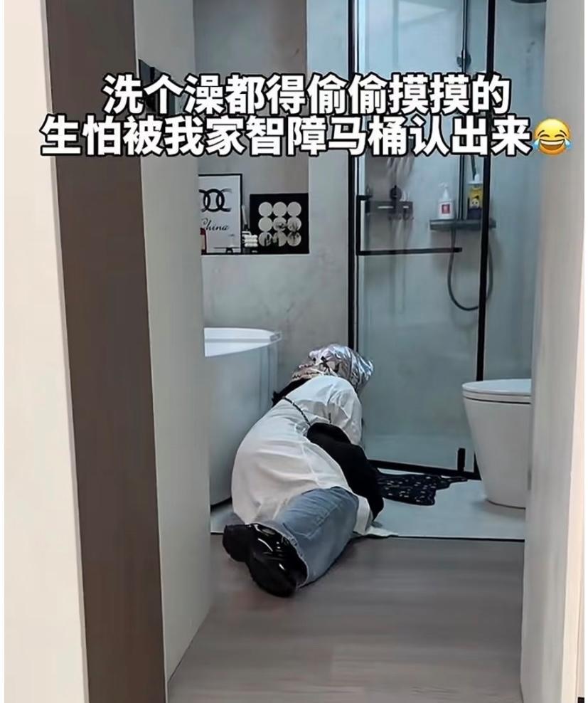 搞笑日常：哈哈哈洗个澡还的偷偷摸摸的[泪奔][泪奔]！哈哈哈哈！大笑