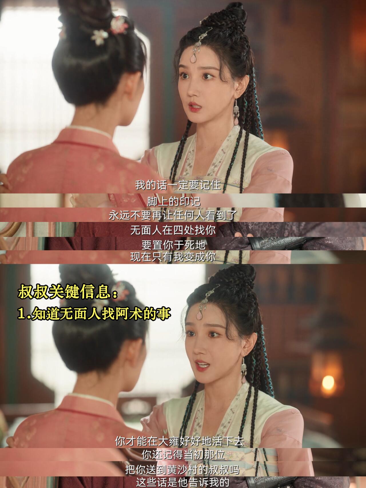 康叔叔是你吧，手握权利身处大雍的焉乐人