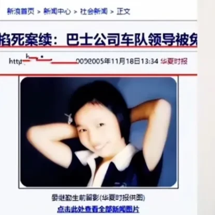 只因两块钱，73岁清华教授的女儿在公交上被售票员活活掐死，售票员在执行时，苦苦哀
