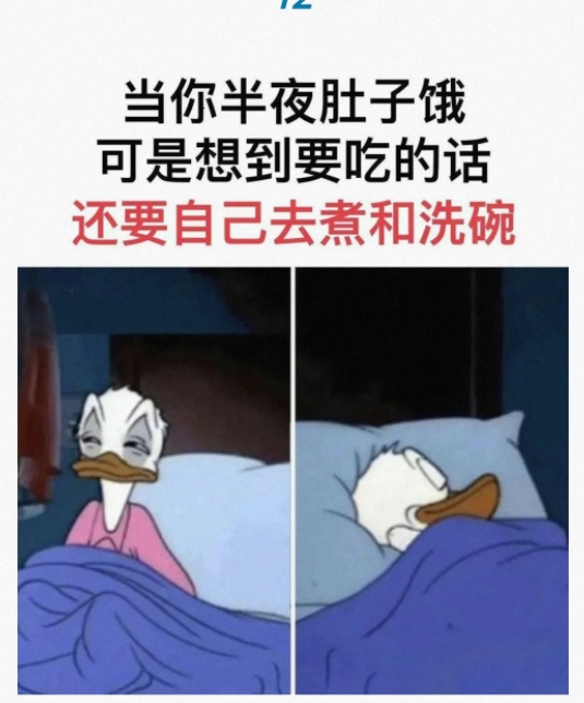 还要自己去煮和洗碗