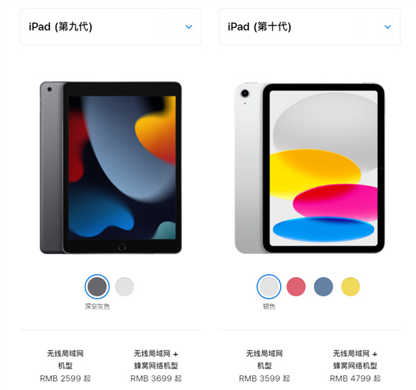 #苹果实体Home键平板下架# 苹果在最新的发布会中推出了新款的 iPad Pr