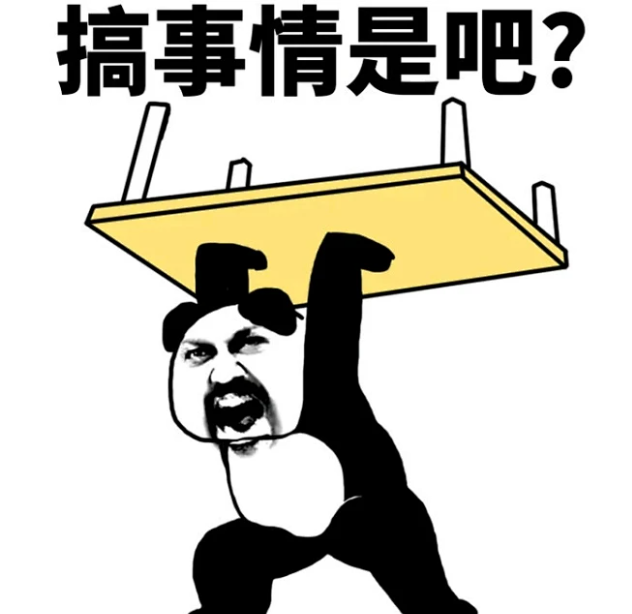  小明在公交车上玩手机，突然抬头大喊：“谁偷了我的钱包！”全车人紧张地看着他。他