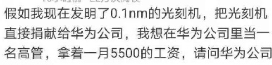 它会愿意吗？