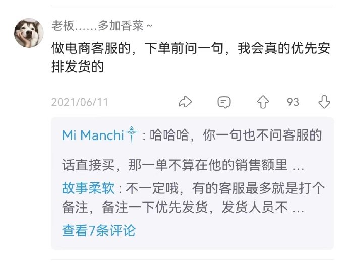 人间真实啊