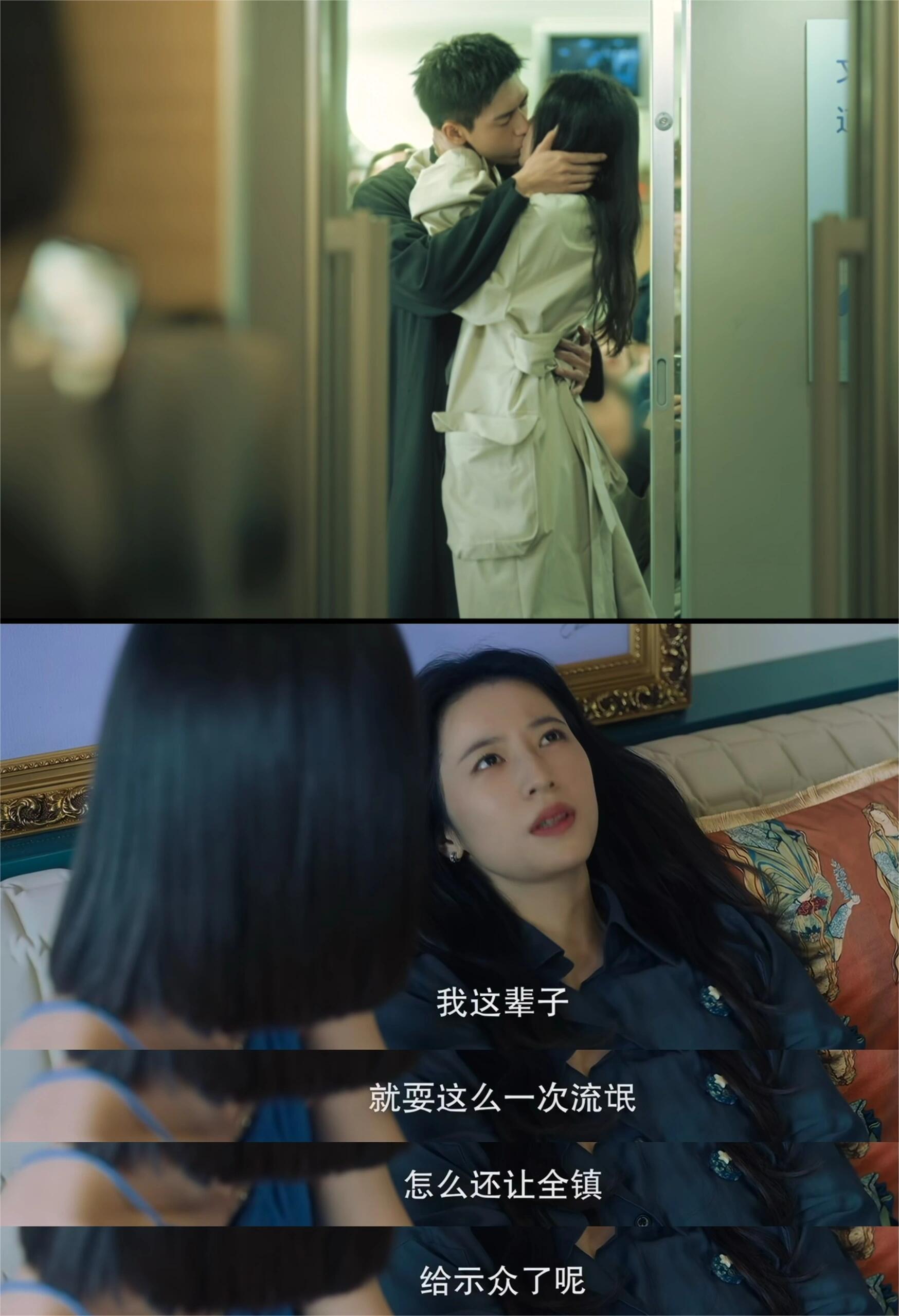 春色寄情人：高铁吻就爱看事后抓狂的样子