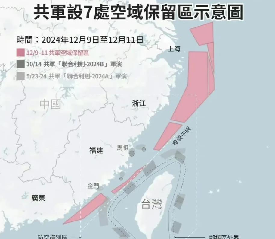 台湾统一已经进入快车道，台当局慌了！
区区一个小岛，还白日做梦妄想独立。
一会儿