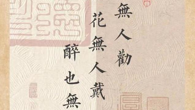 五首《青玉案》大比拼：谁的词境更胜一筹？
