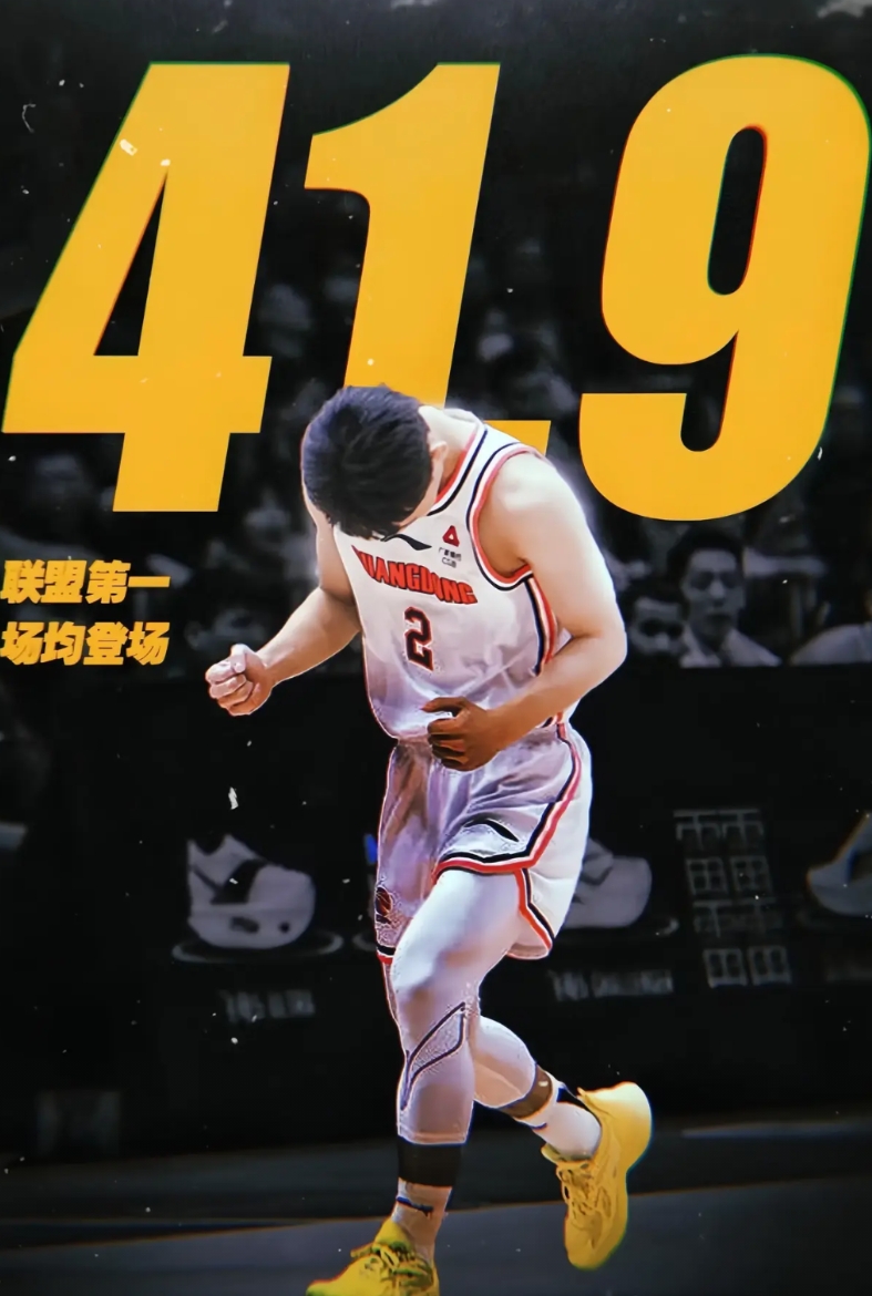 徐杰是真外援！
据统计，自从胡明轩受伤后，徐杰打了11场比赛，场均需要出场41.