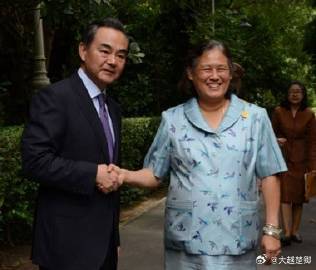 泰国关注王室的自媒体发布王外长和诗琳通公主10年前的合影。 ​