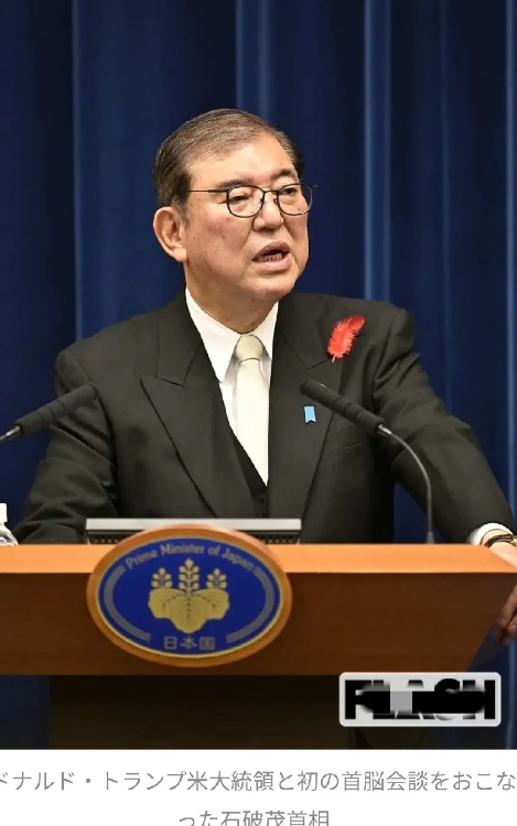 石破茂去美国见了特朗普，回来后腰杆都硬了。

2月11日，日本首相石破茂在日本国