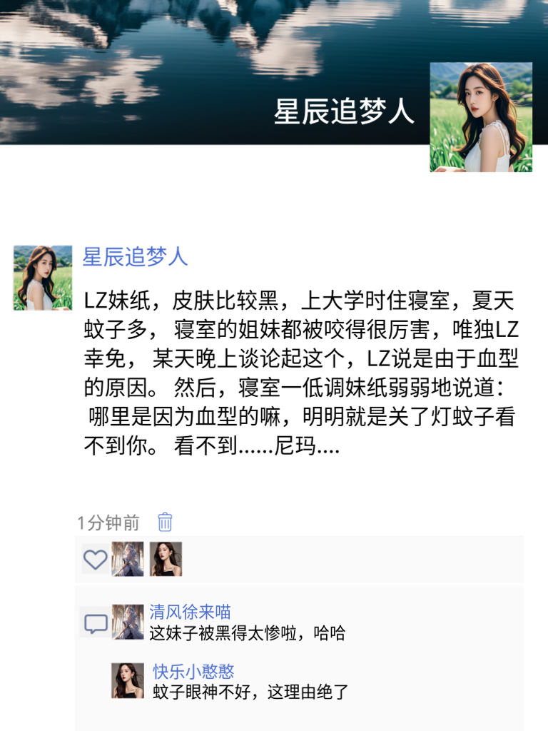 笑料大比拼，看看谁能笑到最后！