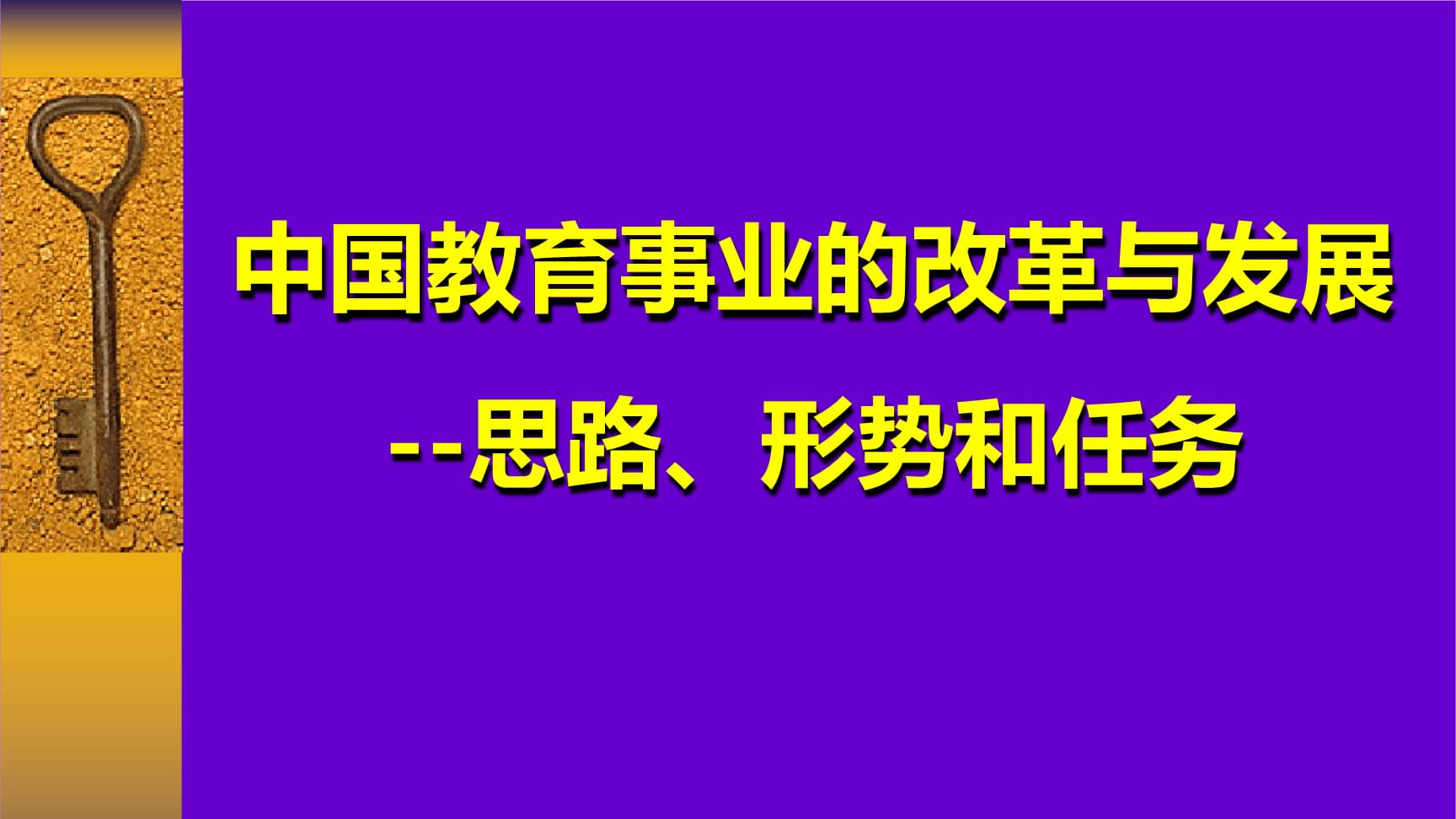 未来会有越来越多的人失业吗? 教育：技能型与理论型人才的逆转。