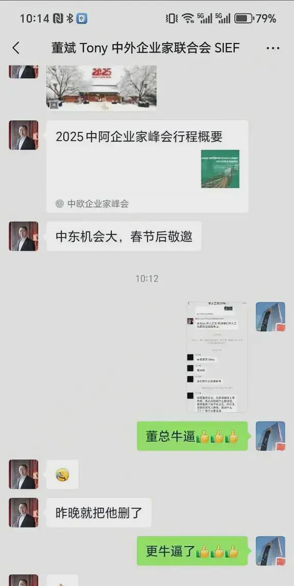  
 
 
汪小菲最近有点烦。账号突然被平台封了，评论区炸开锅。前女友那边也没闲