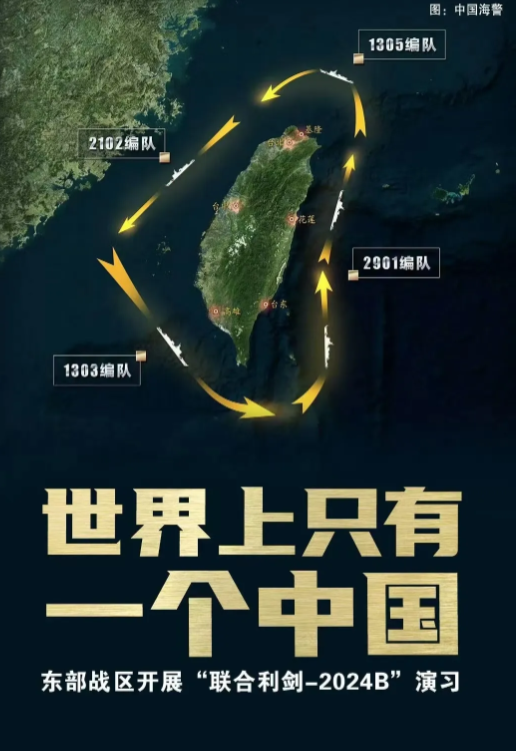台海终于迎来大结局？赖清德态度大变，提出一个条件呼吁大陆对话！
 
1. 台海局